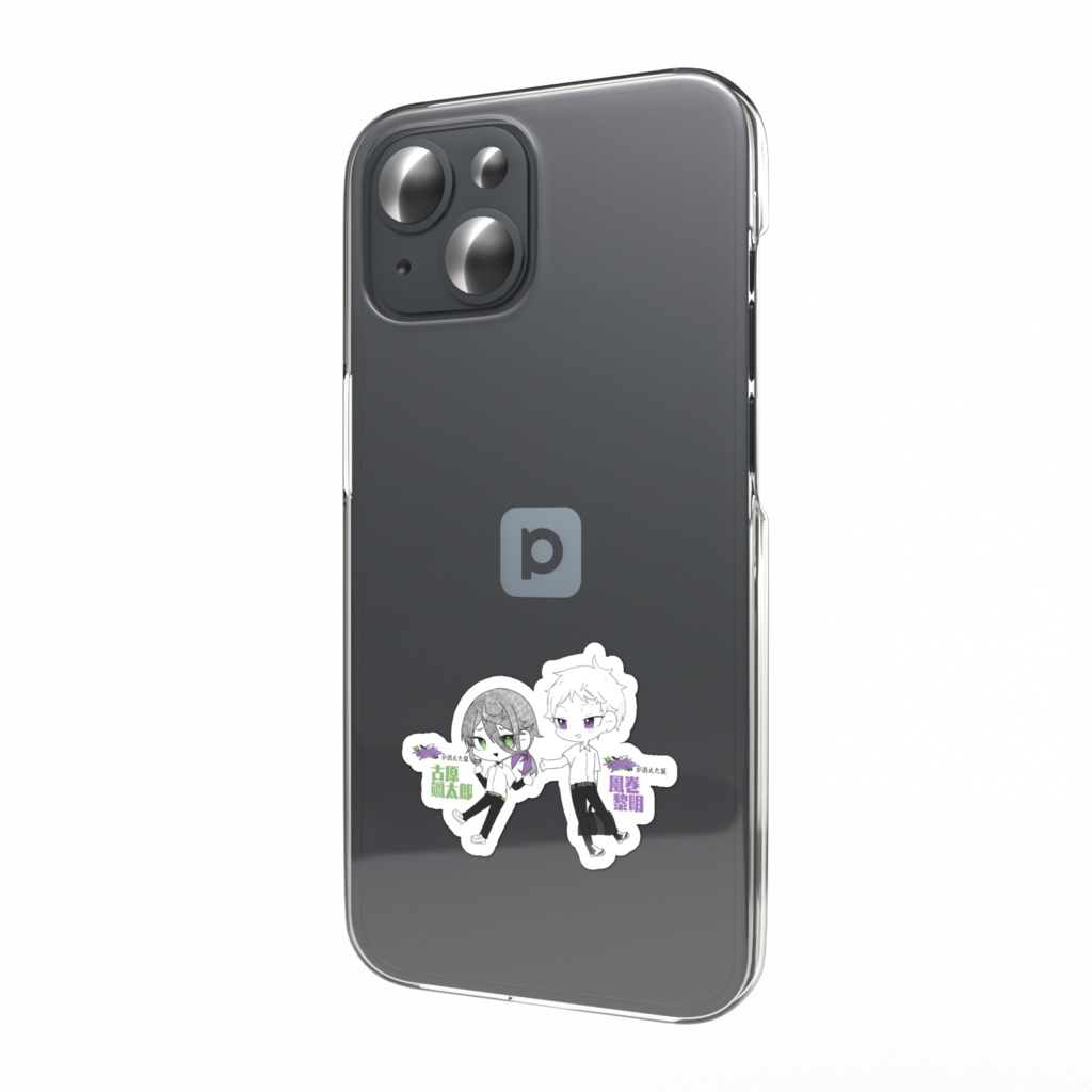 消えた夏自陣ステッカー