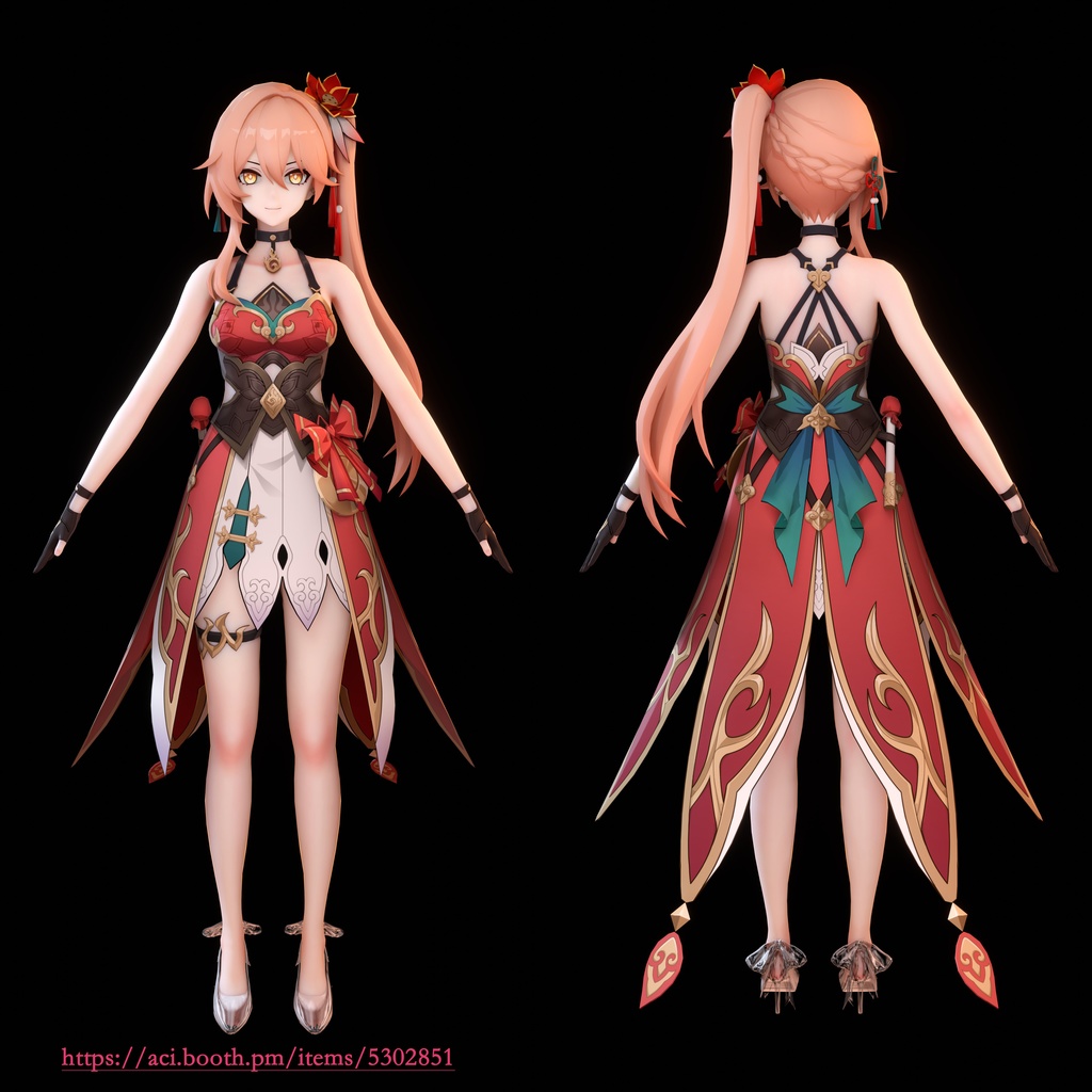 Guinevere【モデル配布】