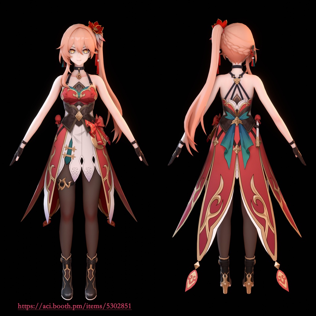 Guinevere【モデル配布】