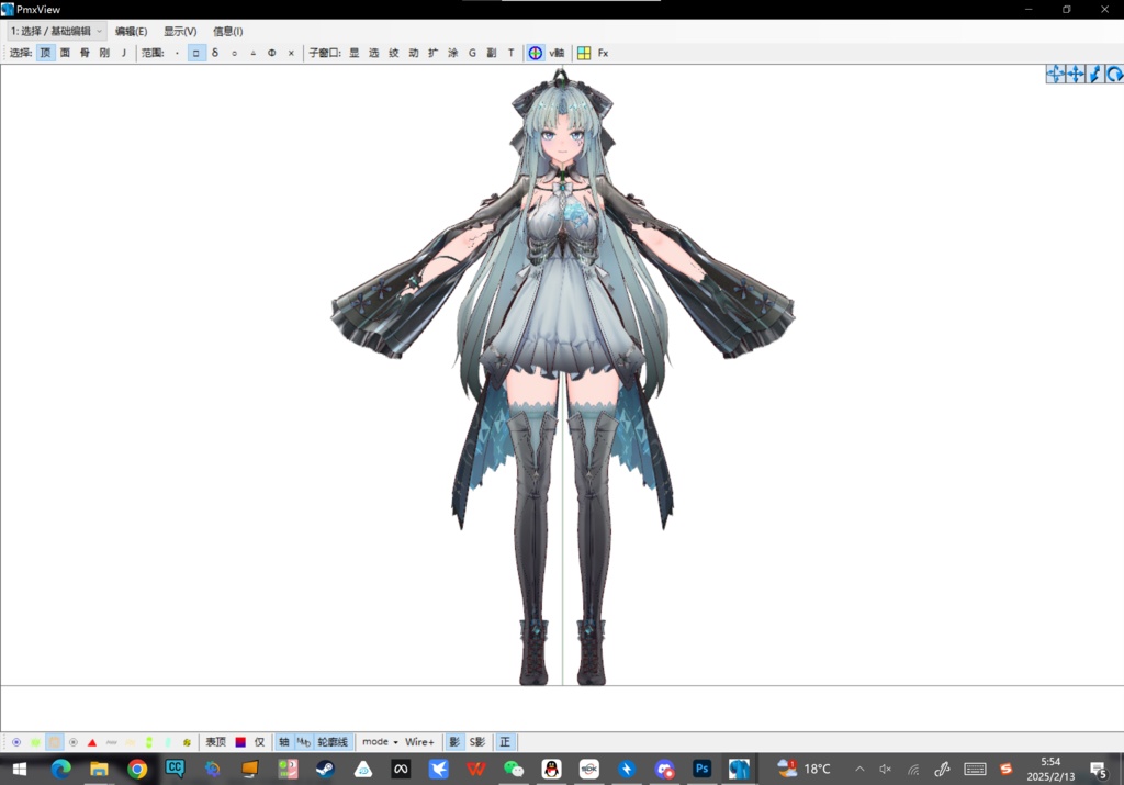 3Dモデル「Carlotta」Ver1.01