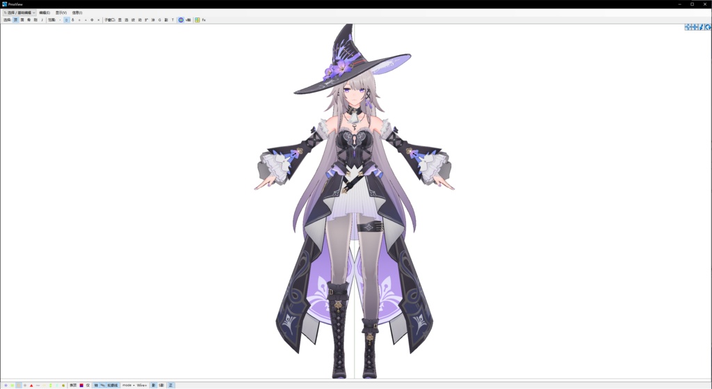 3Dモデル「The Herta」Ver1.01