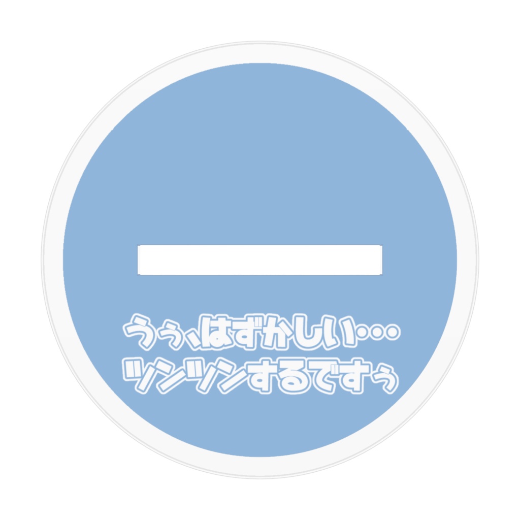 デカ乳アフリカタテガミヤマアラシちゃん