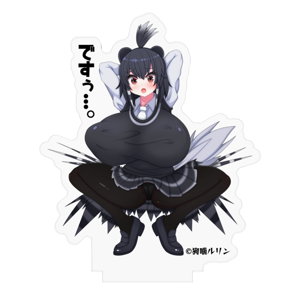 デカ乳アフリカタテガミヤマアラシちゃん