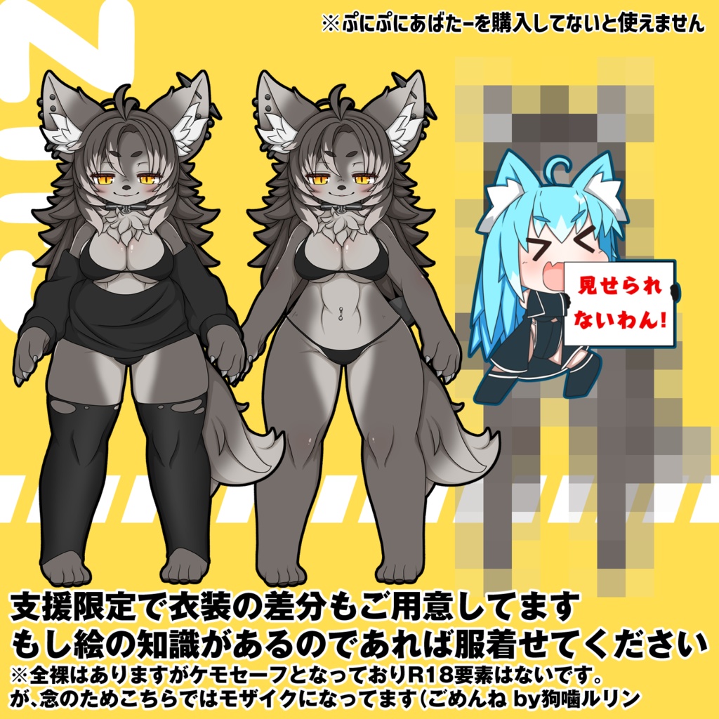 【無料版あり】ぷにぷにあばたー「Zil S」【#ぷにぷにあばたー】