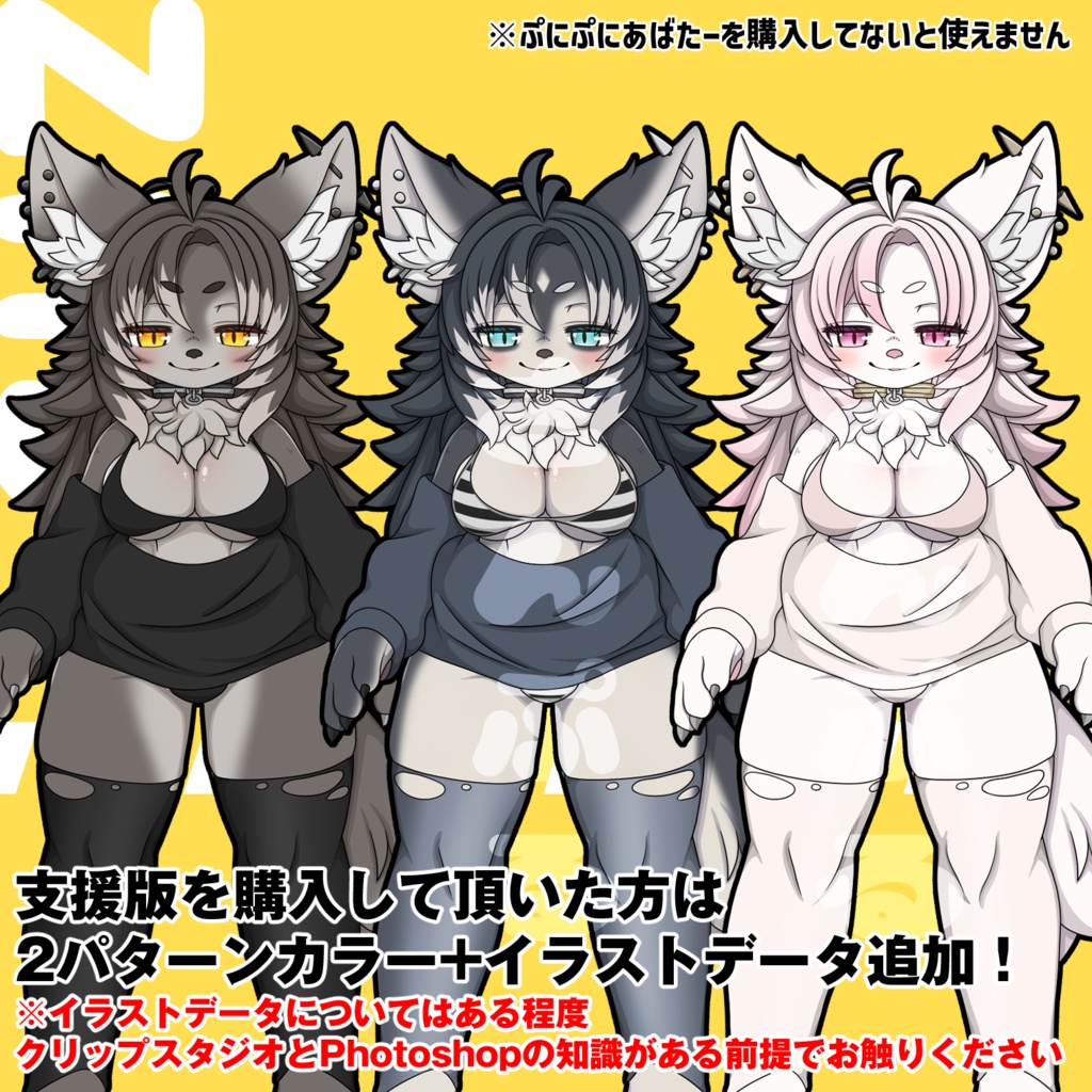 【無料版あり】ぷにぷにあばたー「Zil S」【#ぷにぷにあばたー】
