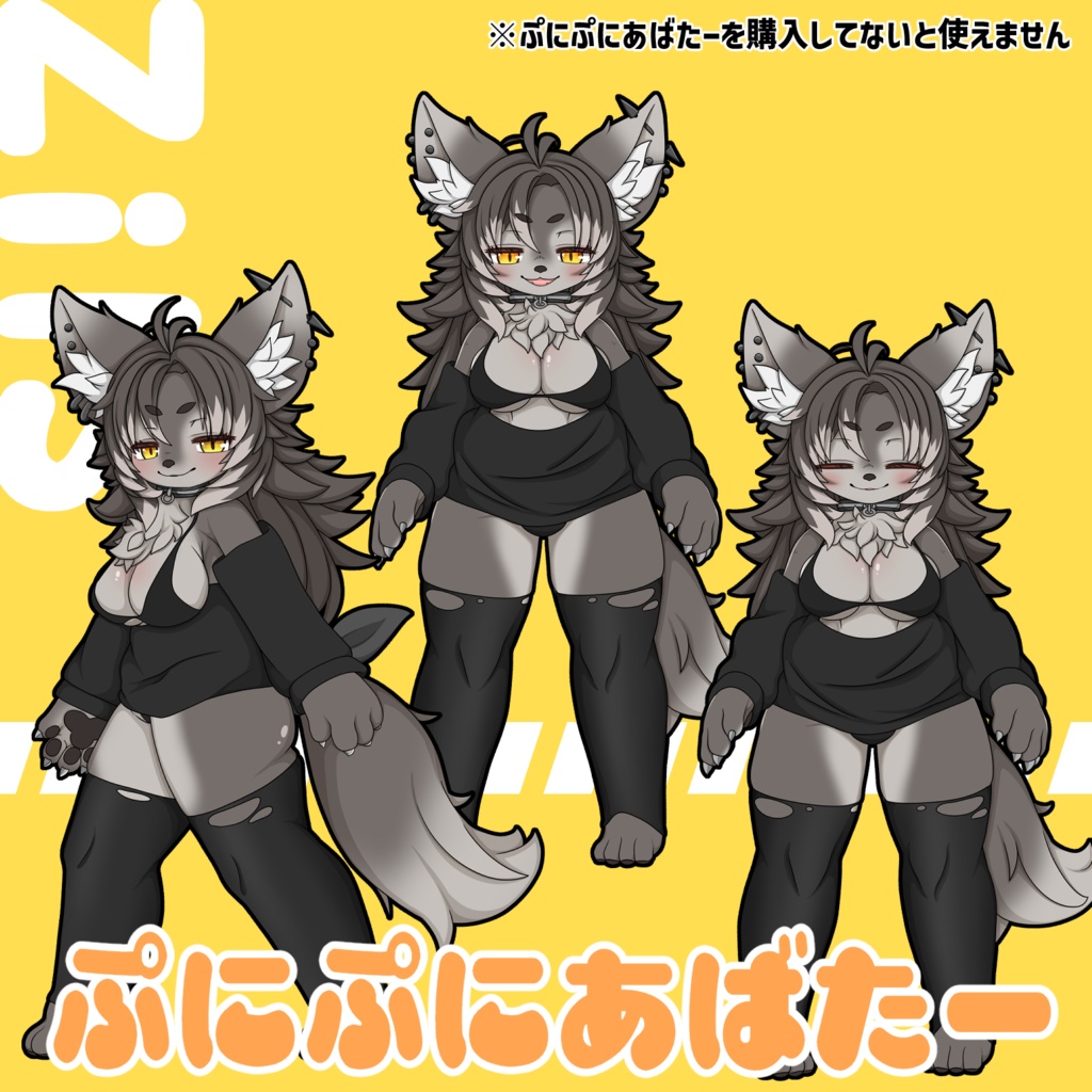 【無料版あり】ぷにぷにあばたー「Zil S」【#ぷにぷにあばたー】