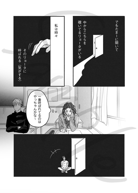 face to face high school life ポストカードセット