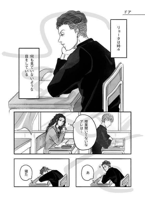 face to face high school life ポストカードセット