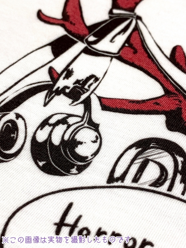 ホラアカTシャツ