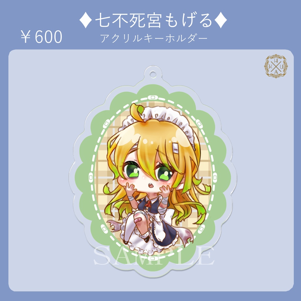 ホラアカ2.5周年ぷち