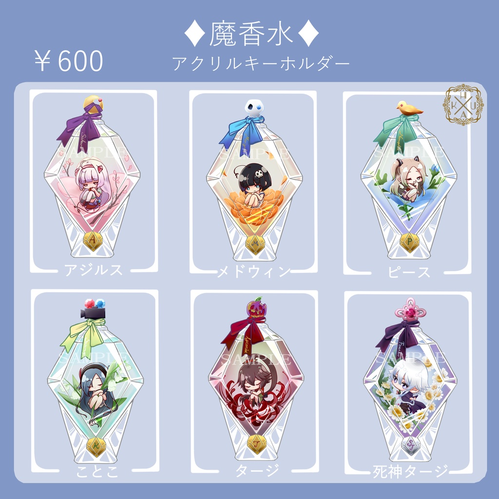 ホラアカ2.5周年ぷち