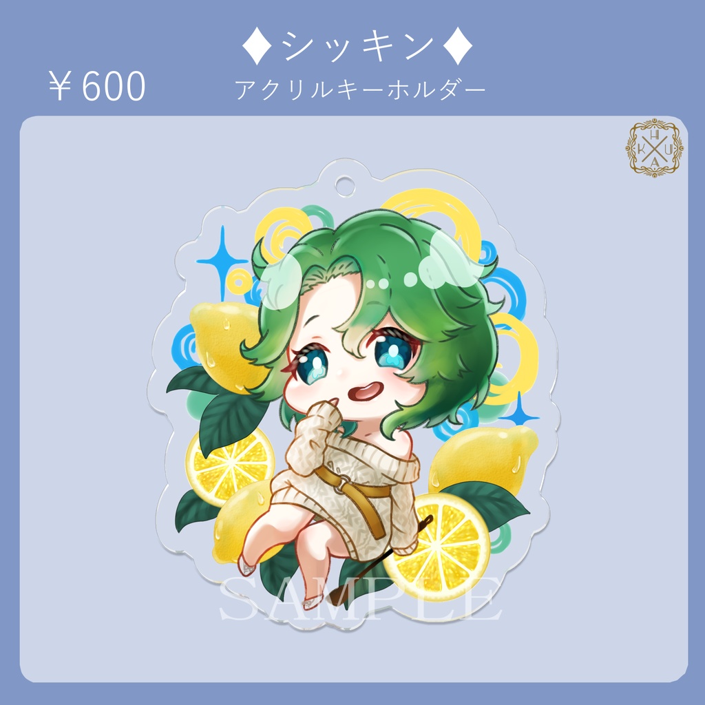 ホラアカ2.5周年ぷち