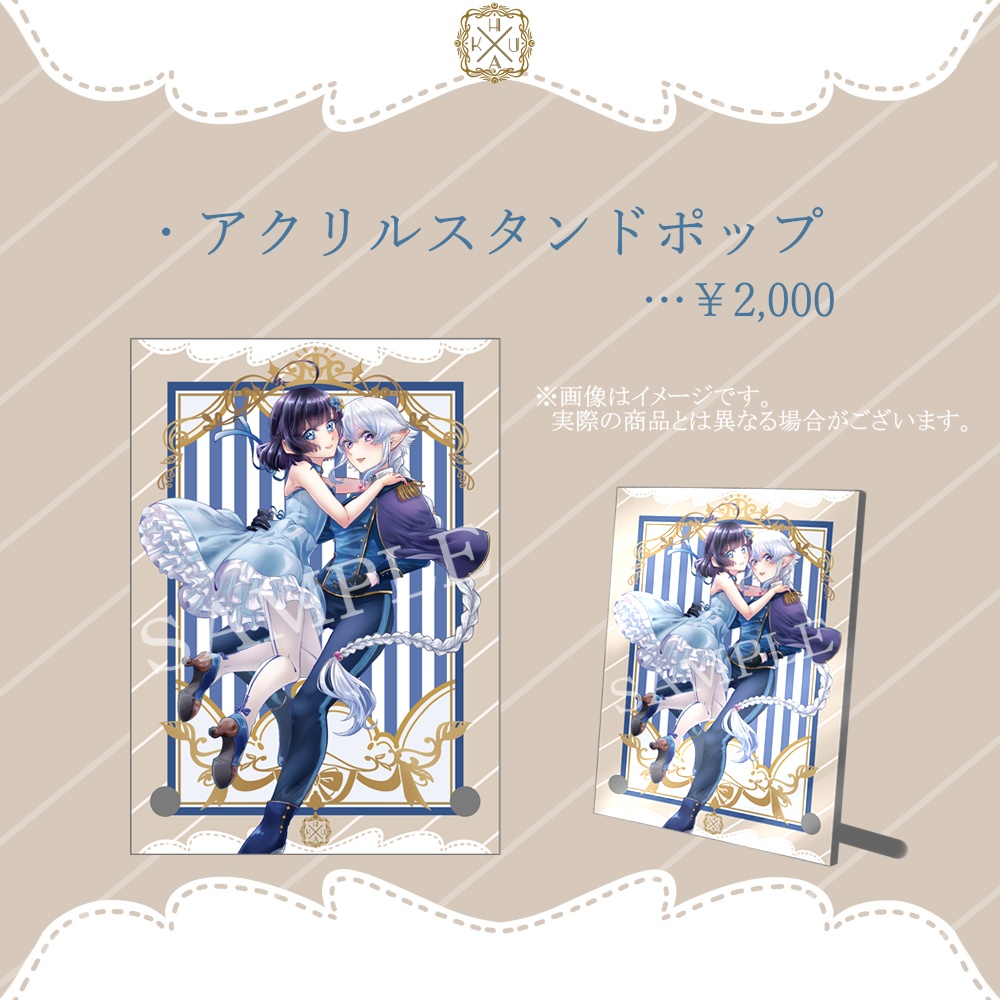 ホラーアカデミアン3周年記念グッズ