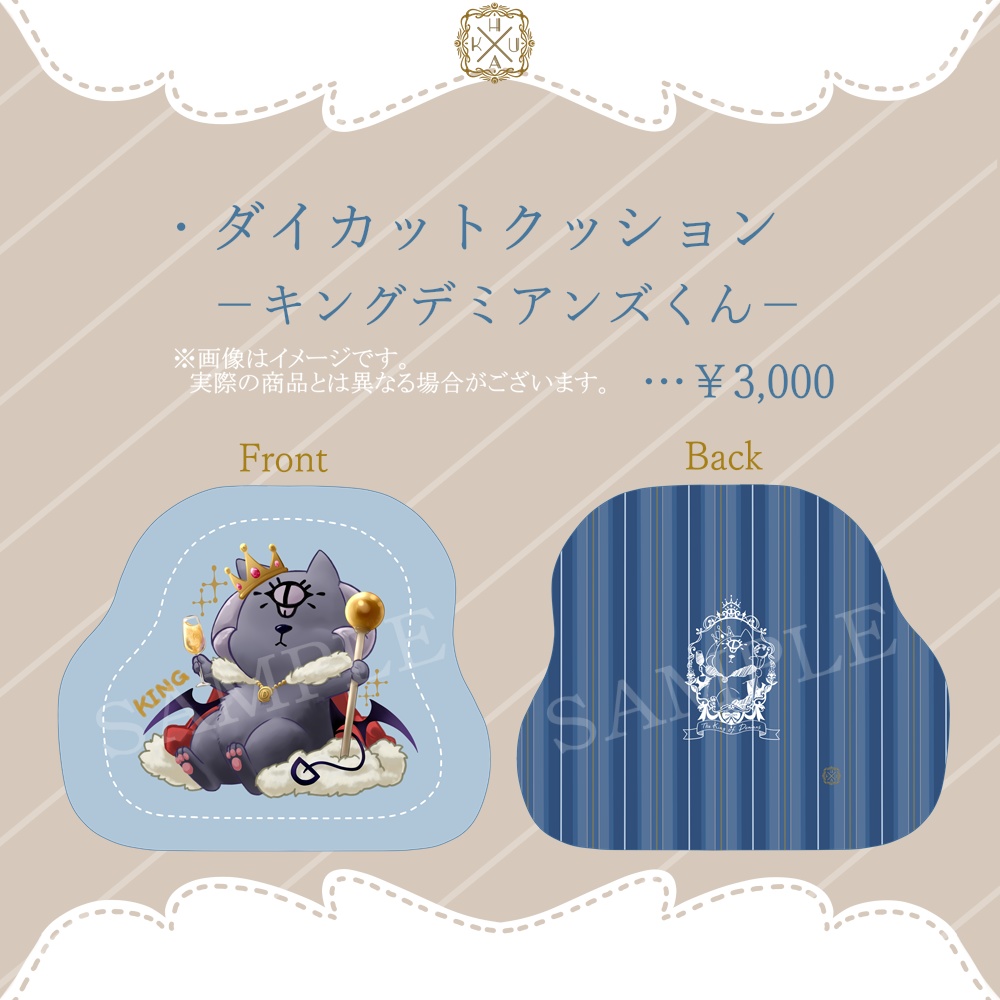 ホラーアカデミアン3周年記念グッズ