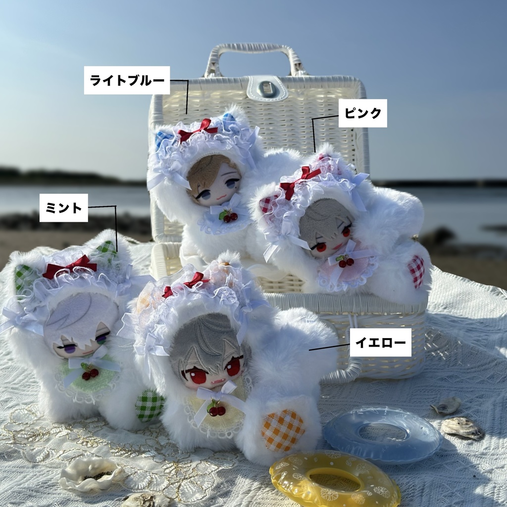 ぬい服 だっこのこ