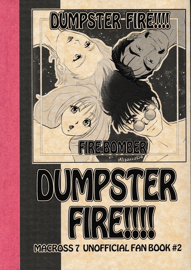 DUMPSTER FIRE!!!!
