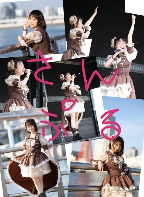 かみこす オンラインブロマイドくじ