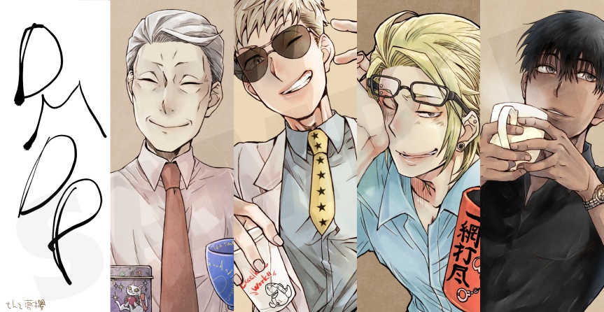 三纂【DMDP】サーモタンブラー