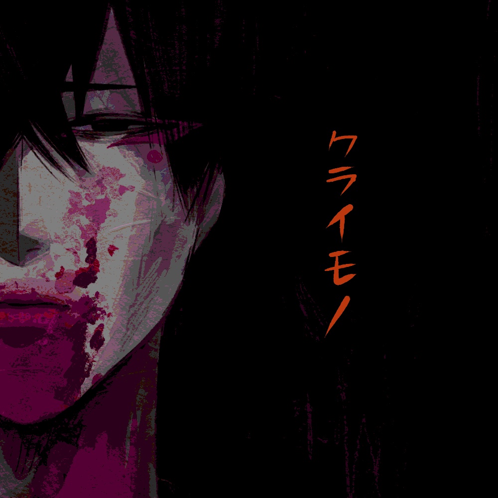 クライモノ(single)