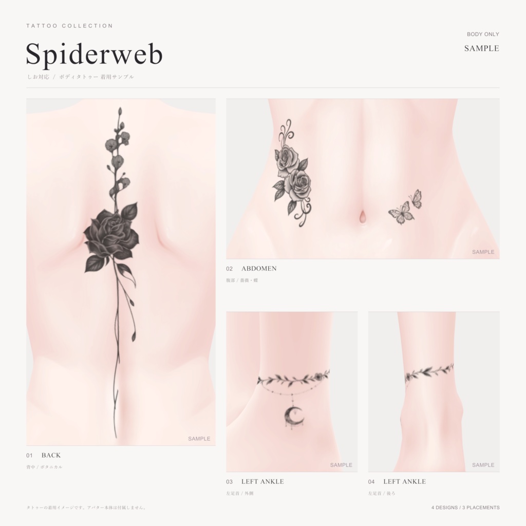 SALEð10/18ãŸã§ãSio/ãã察å¿(ã¡ã€ã¯+ã¢ã€ãã¯ã¹ãã£)ãSpiderweb