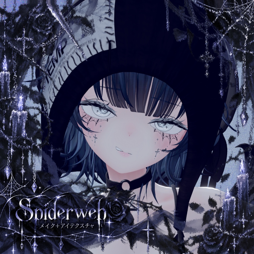 SALEð10/18ãŸã§ãSio/ãã察å¿(ã¡ã€ã¯+ã¢ã€ãã¯ã¹ãã£)ãSpiderweb