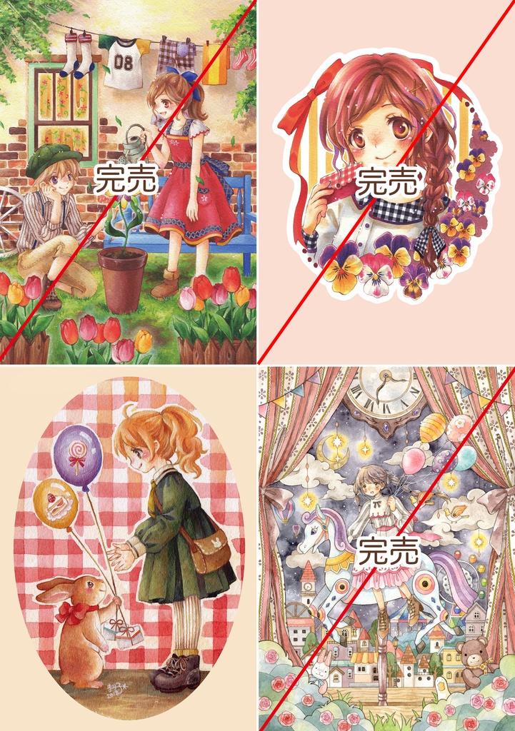 ポストカード1〜4