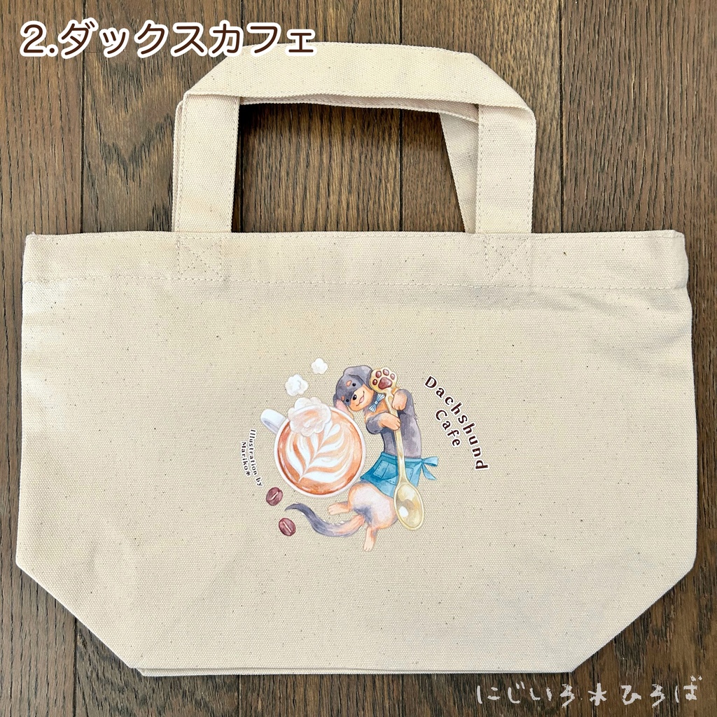 ランチトートバッグ 3種