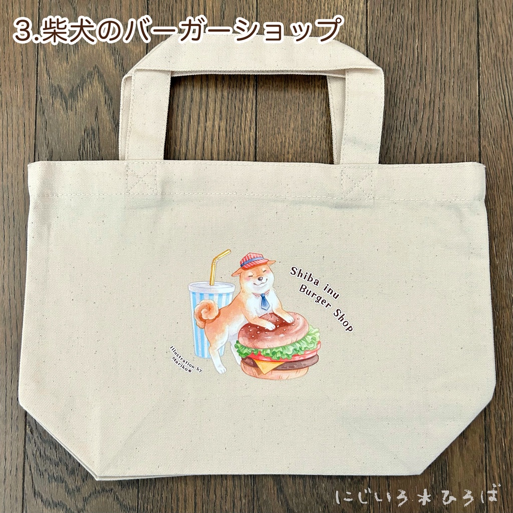 ランチトートバッグ 3種