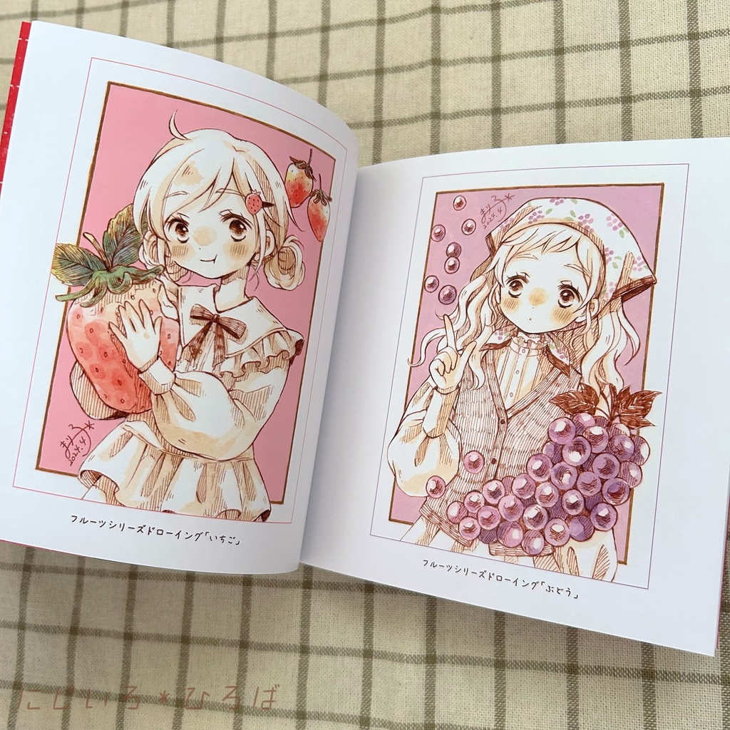 画集「ちいさな絵の本3」