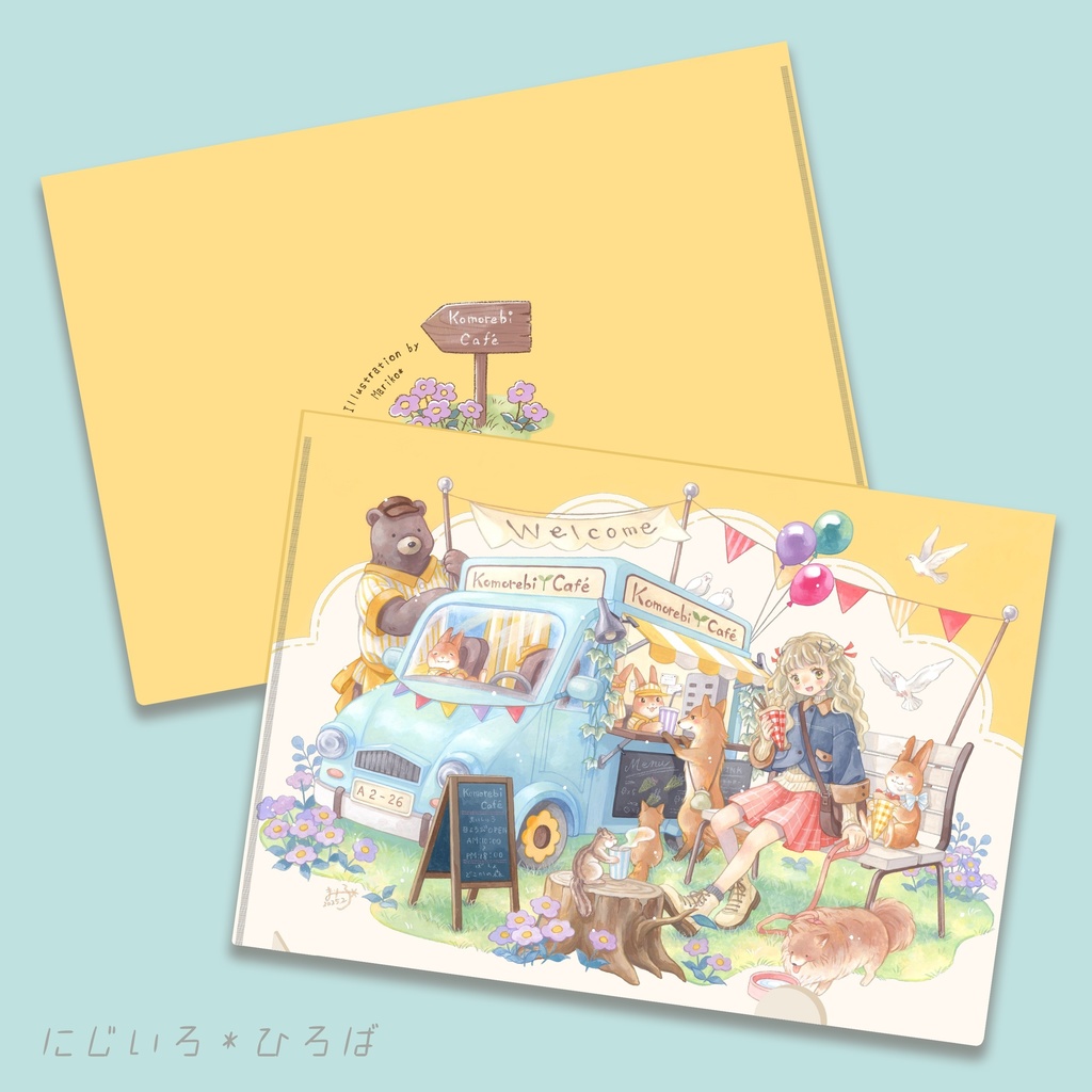 A4クリアファイル「どこかの森のおみせやさん