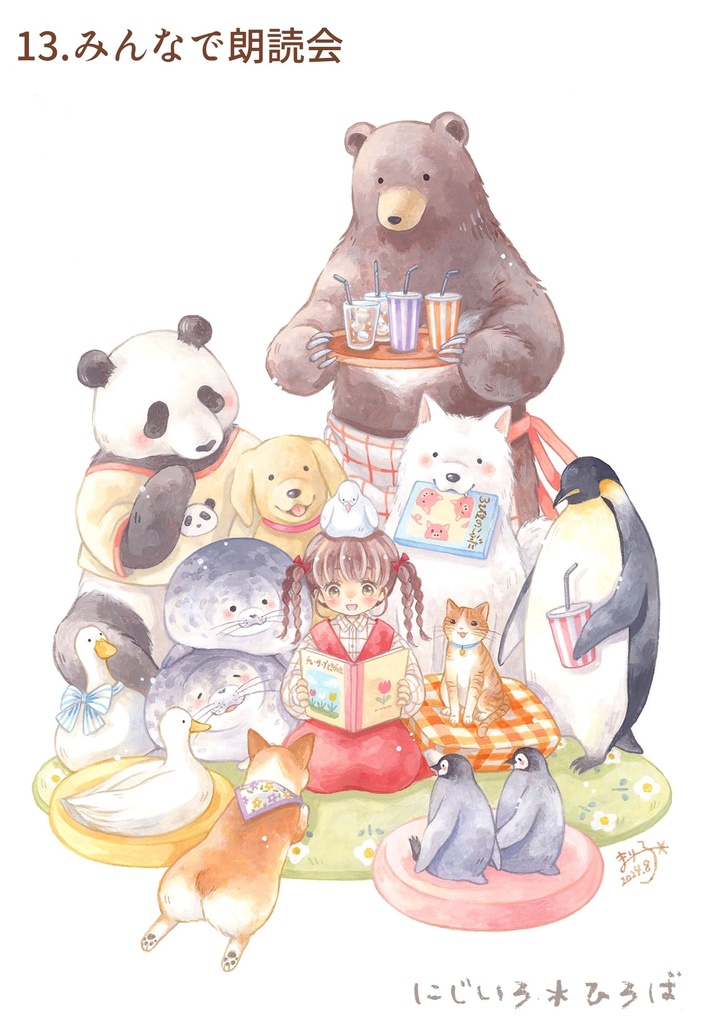 ポストカード9〜11