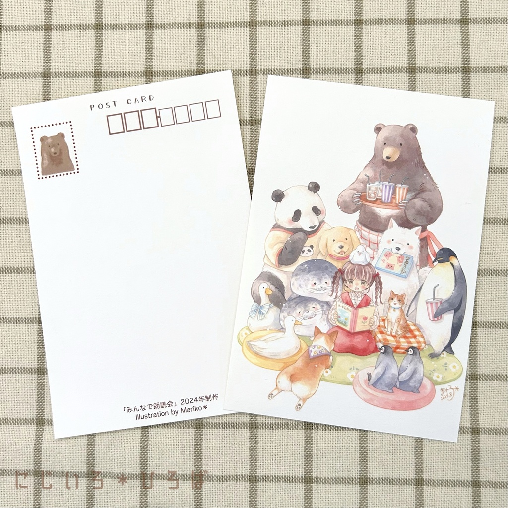 ポストカード9〜11