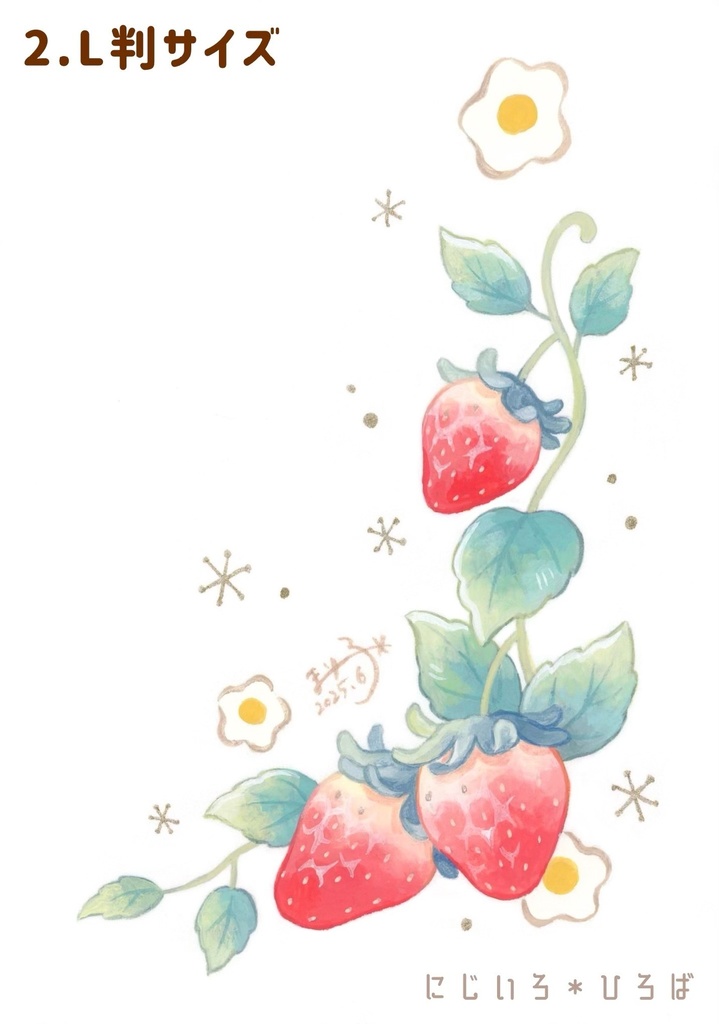 フレームレス原画 2種