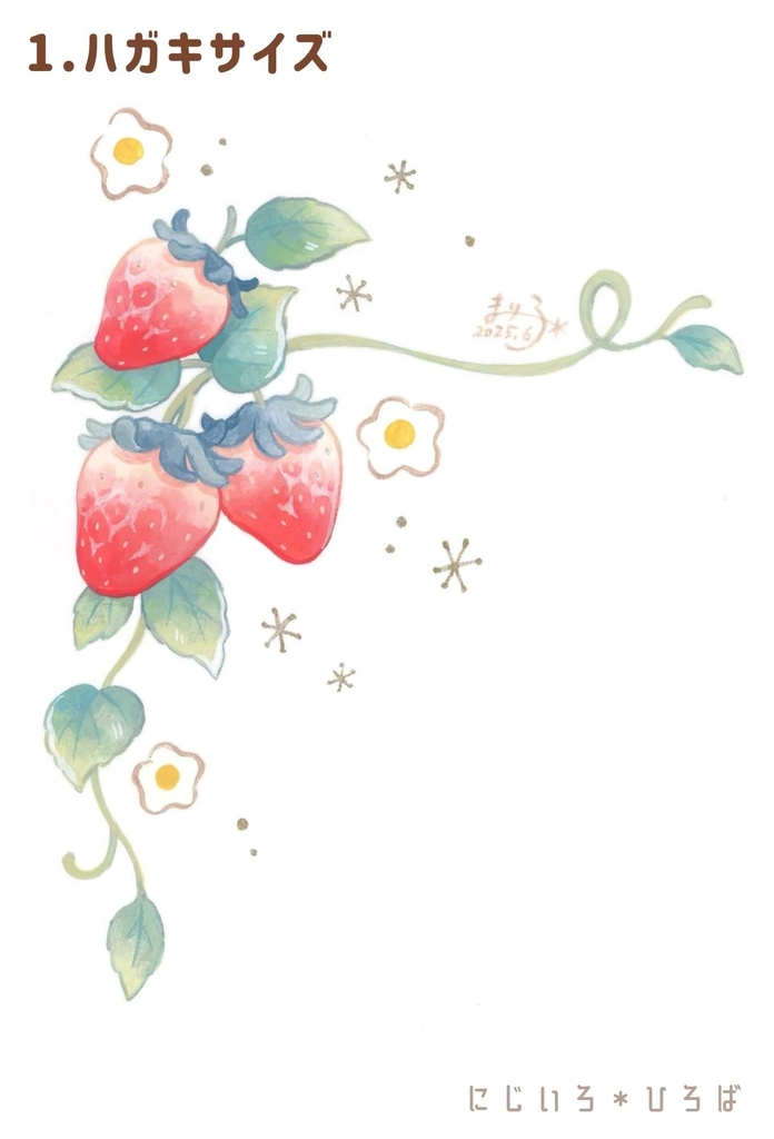 フレームレス原画 2種