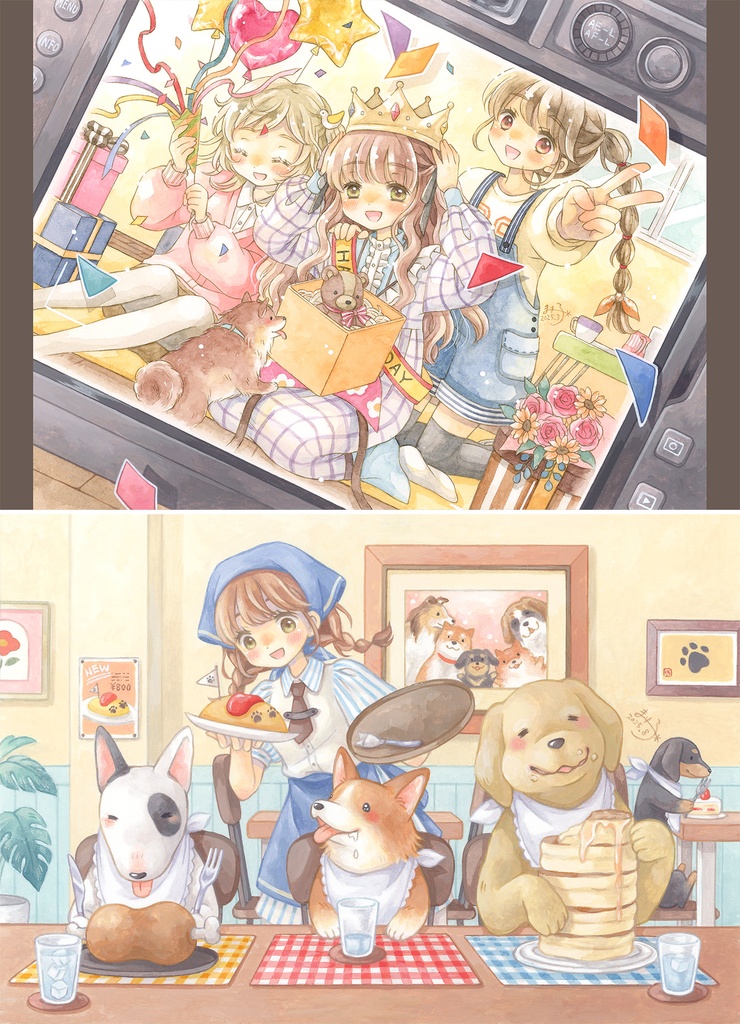 ポストカード12〜13