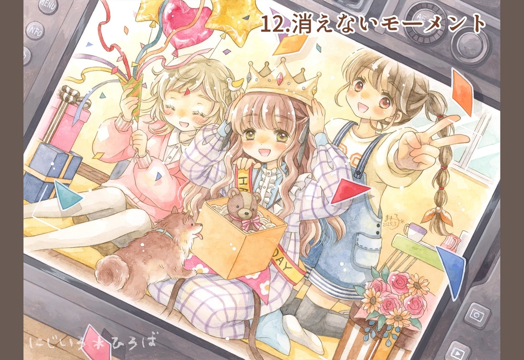 ポストカード12〜13