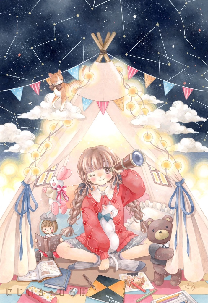 [NEW]ポストカード11「プティ・シャトーから見える世界」