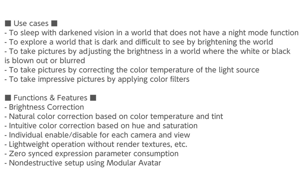 【VRChat】Virtual Color Filter【Modular Avatar 対応】