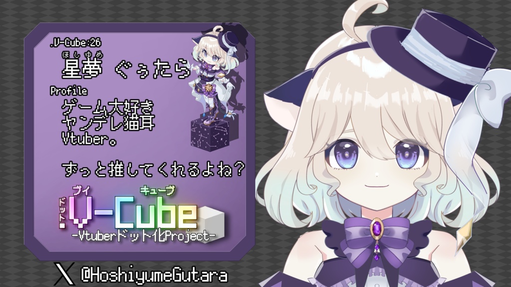 .V-Cube : No,25 緋羽メイ【アクリルキーホルダー/コーティング有り】