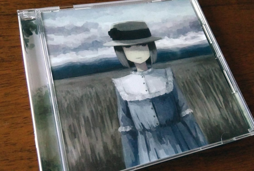 音楽アルバム「境界に立つ」