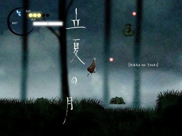 【無料DLゲーム】立夏の月 [Rikka no Tsuki]