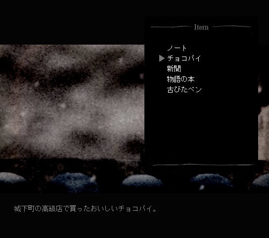 【無料DLゲーム】グィネッタにて