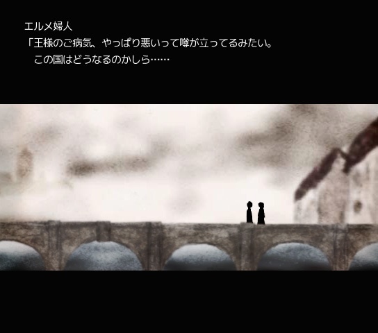 【無料DLゲーム】グィネッタにて