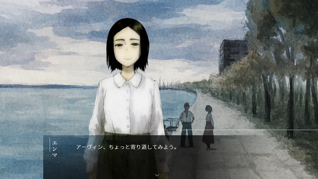 【無料DLゲーム】方舟は飛び立って