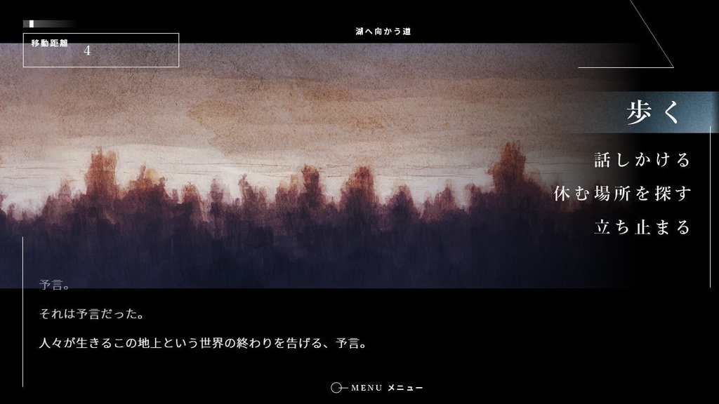 【無料DLゲーム】方舟は飛び立って