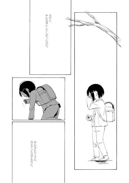 エクストラハートマイハート2