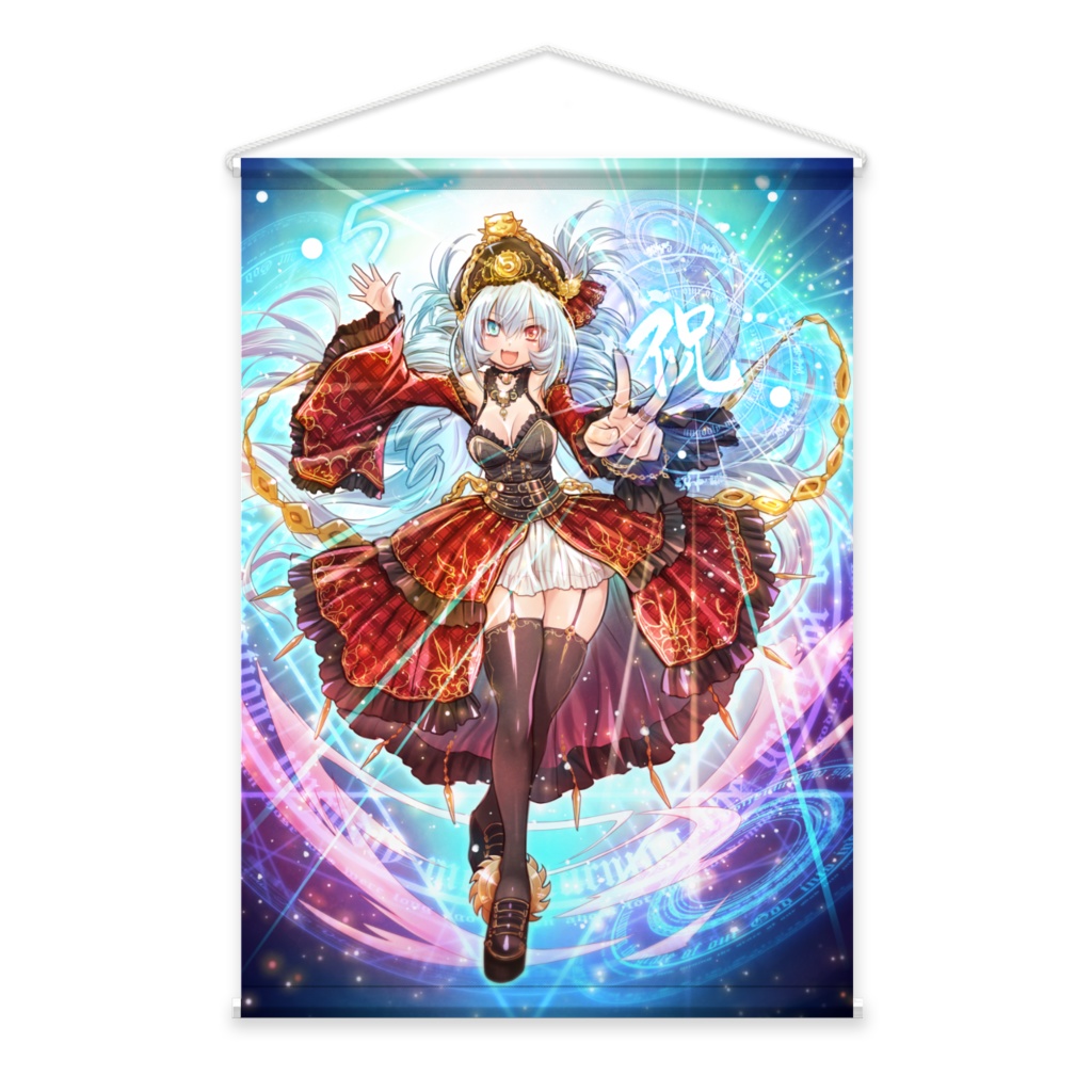 詩音様5周年記念タペストリー