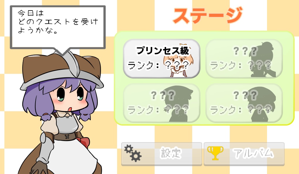 ダンジョンでお花摘みさせて!