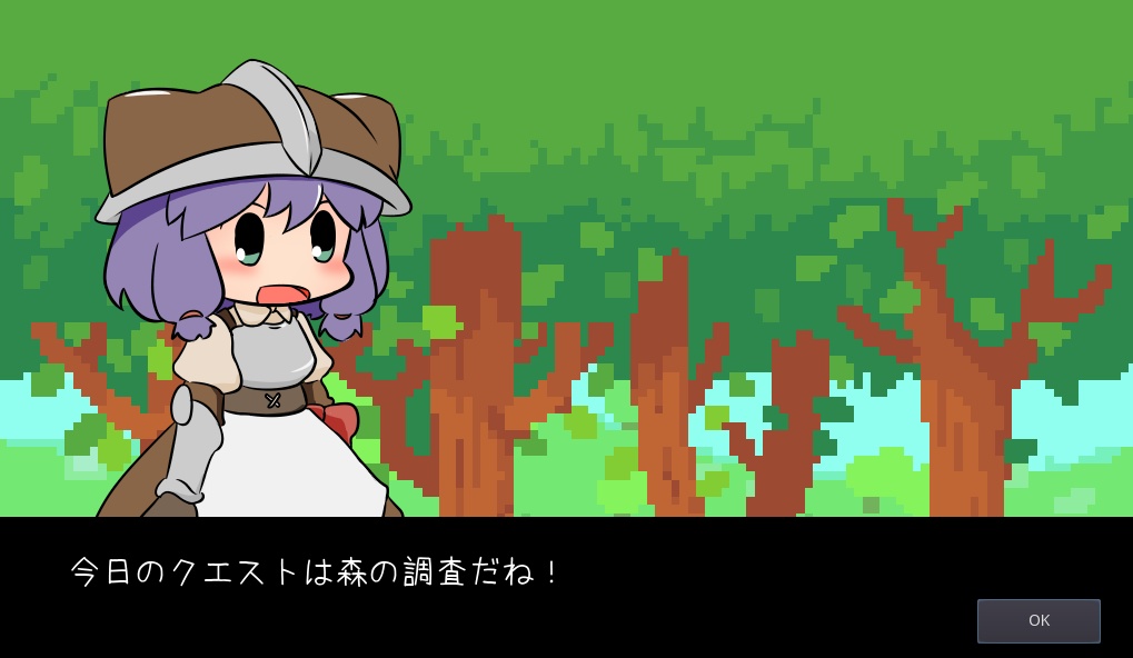 ダンジョンでお花摘みさせて!