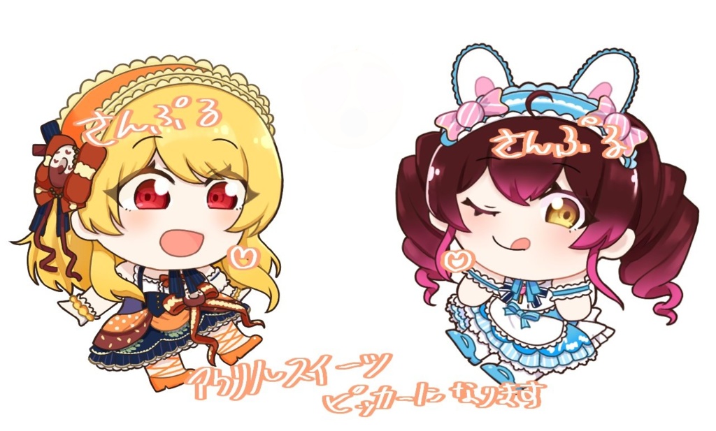 スイーツアクリルピッカー